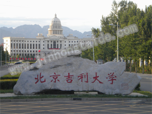荣联科技
