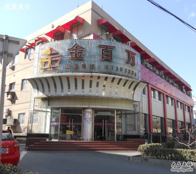 荣联科技